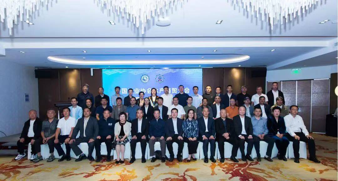 中国渔业协会水产商贸分会第二届第一次会员代表大会在上海召开,“一带一路”阿根廷服务中心主任郑为辉当选常务理事-阿根廷商讯